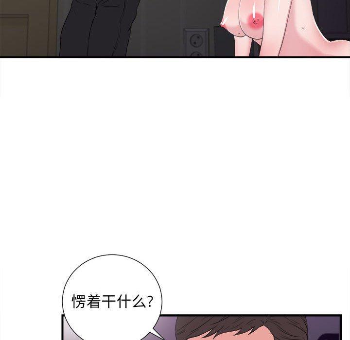 第 39 话 - 第60.jpg页