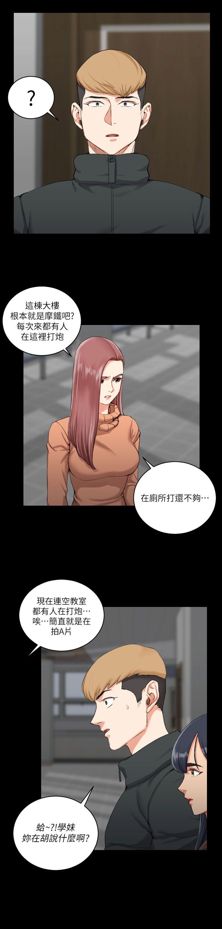 第31話 - 第4.jpg页