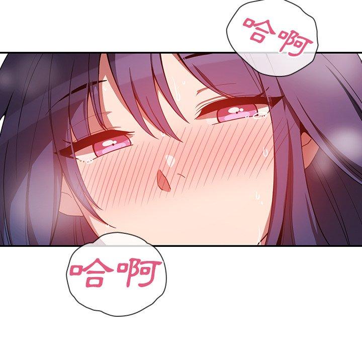 第44话 - 第83.jpg页
