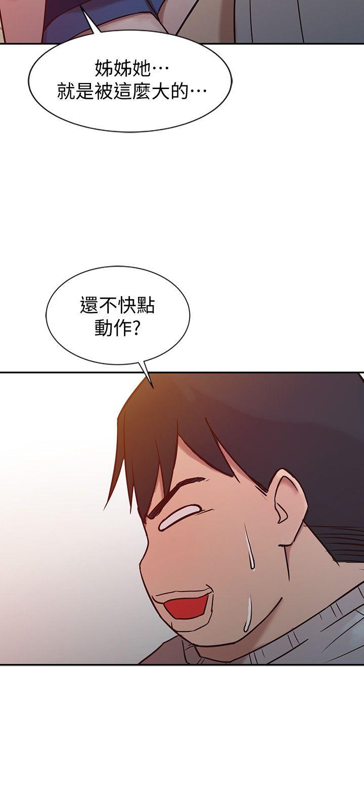 第6話 - 妻子的過去 - 第20.jpg页