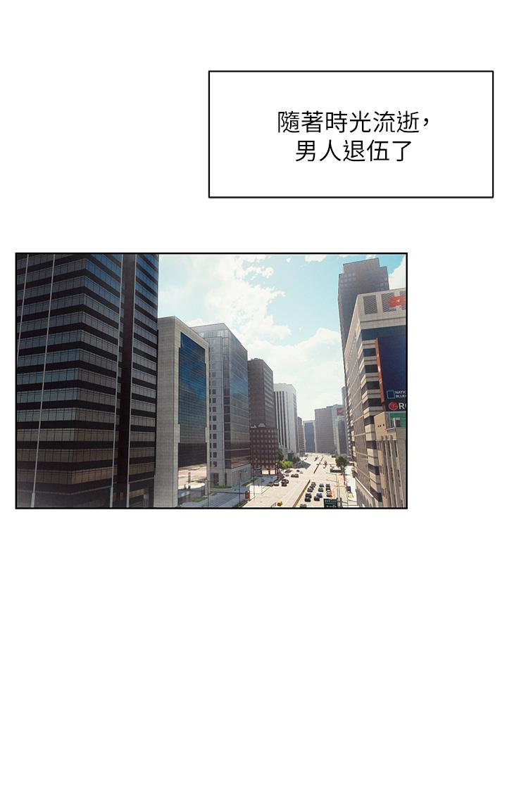 第159話-住手 - 第41.jpg页
