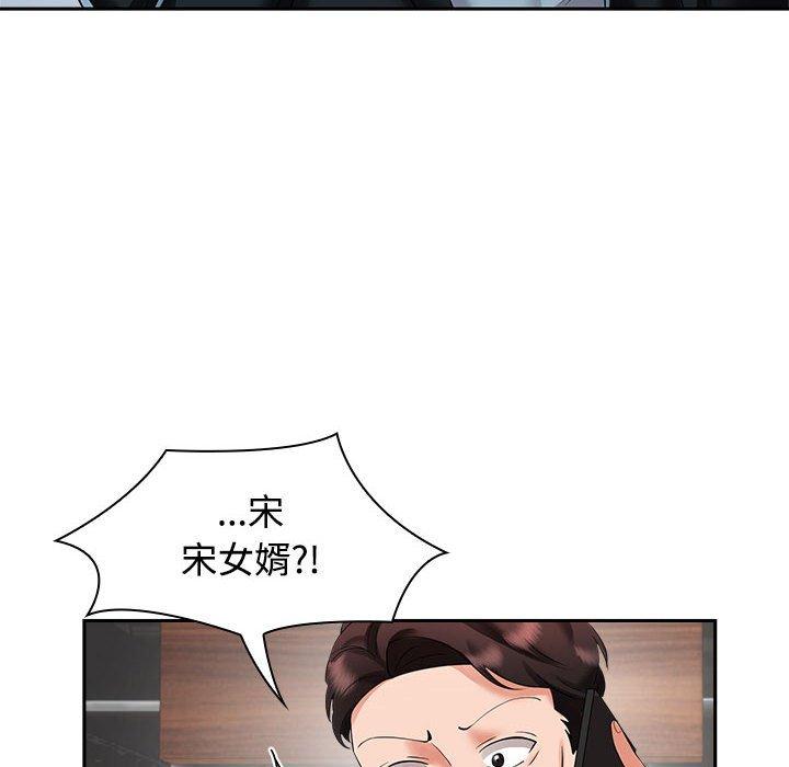 第4话 - 第12.jpg页