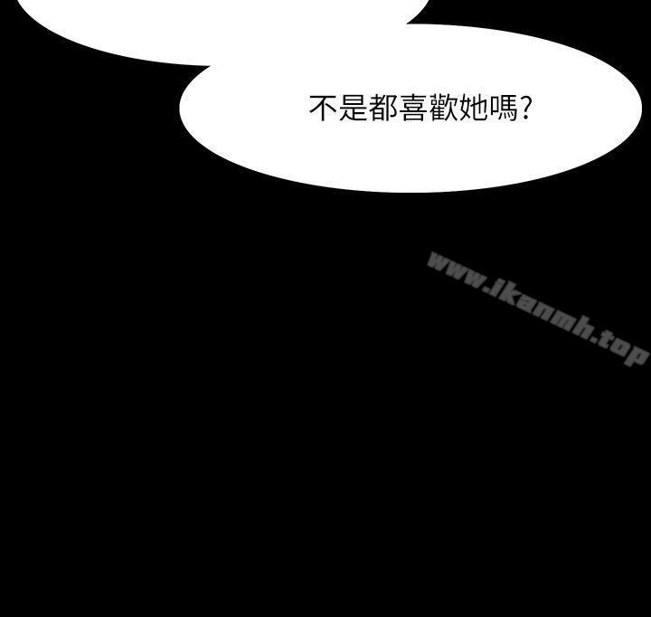 第12话-看着尹主任的另一双眼睛 - 第27.jpg页