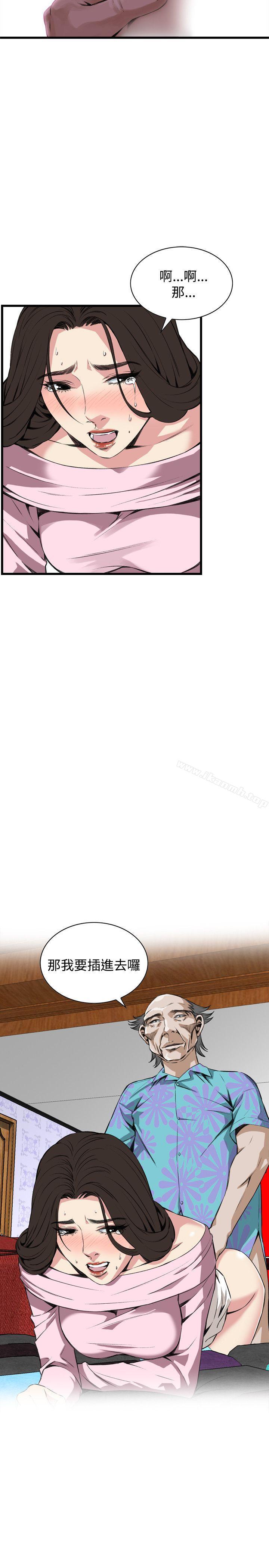 第63話 - 第5.jpg页