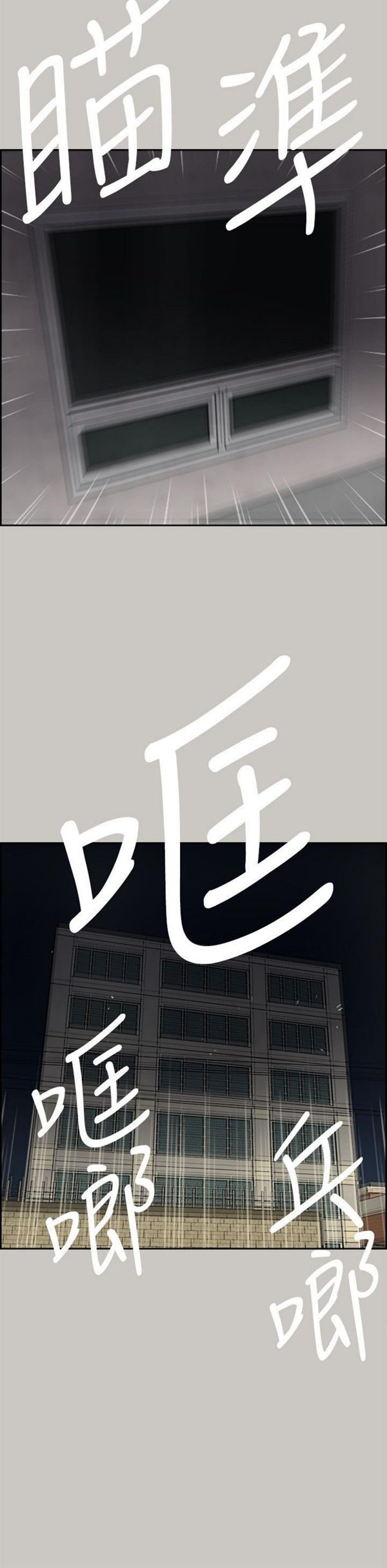 第 54 话 - 第9.jpg页