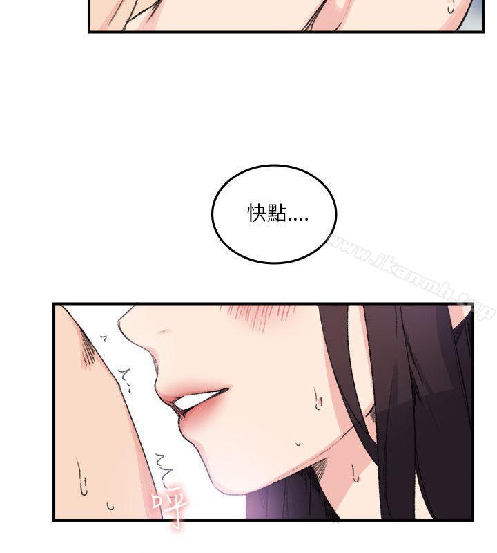 第13话 - 第24.jpg页
