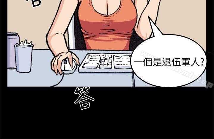 第19话 - 第6.jpg页
