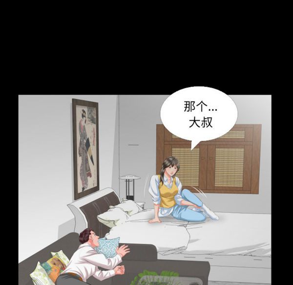 第 8 话 - 第75.jpg页