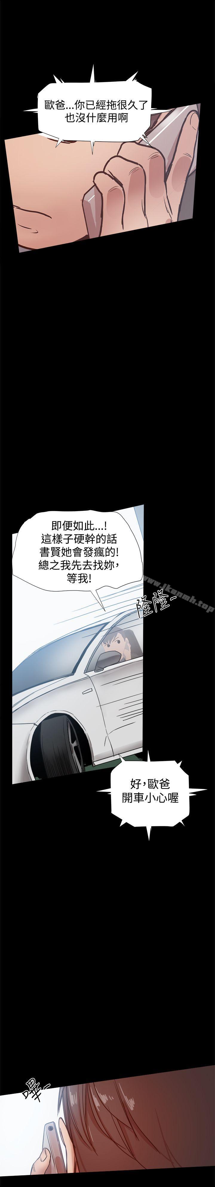 第33话 - 第38.jpg页