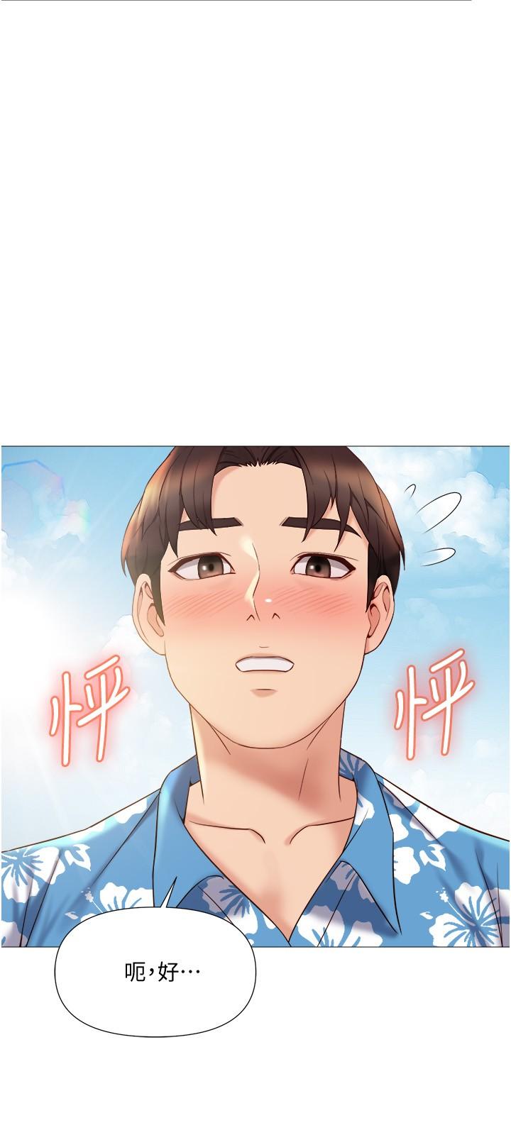 第34話-比基尼包不住的性感身材 - 第26.jpg页