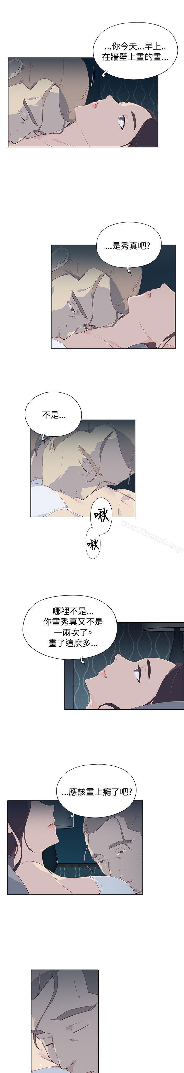 第5话 - 第25.jpg页
