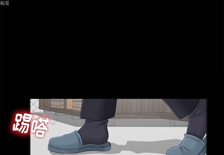 未亡人 第 21 话 第1页