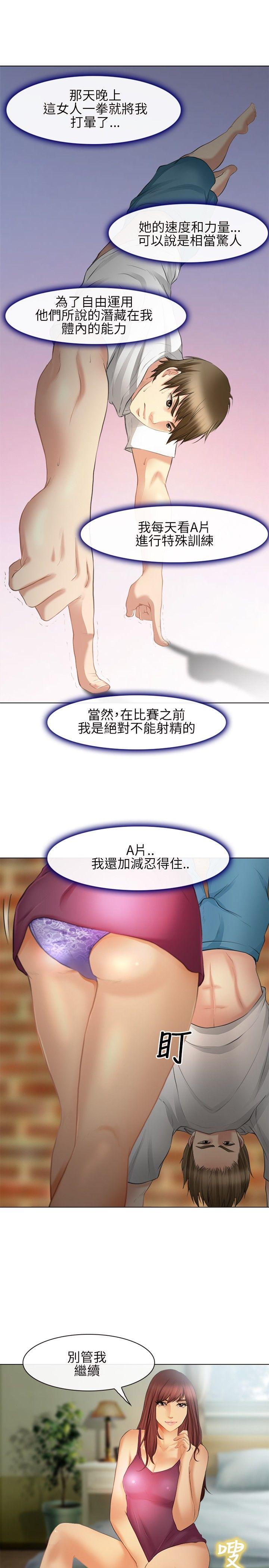 第 26 话