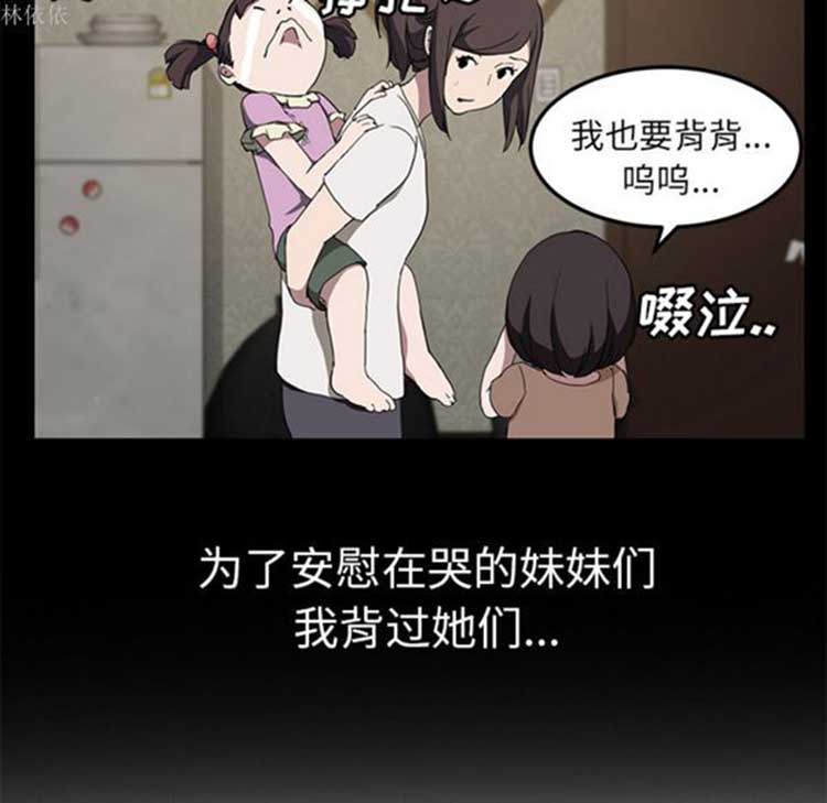 第 39 话 - 第53.jpg页