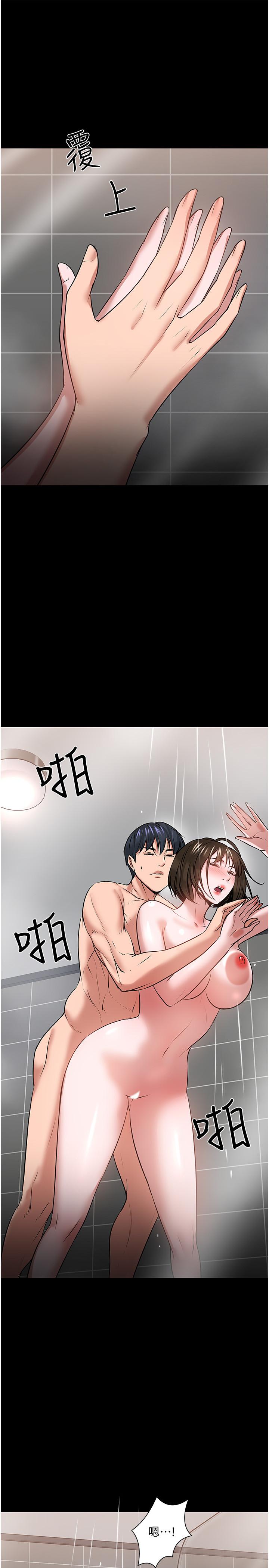 第39話-退房前盡情享受教授的特別寵愛 - 第36.jpg页