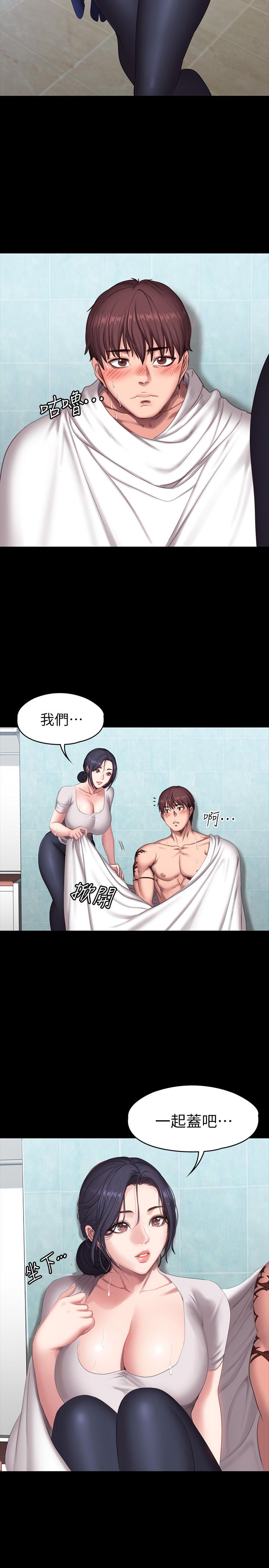 第66話-傑森終於把以晨媽媽給... - 第2.jpg页