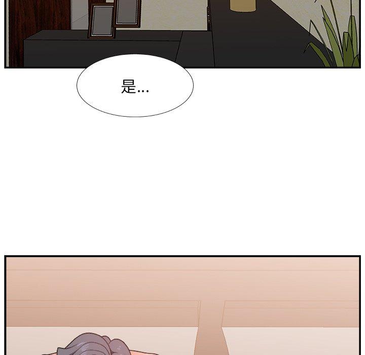 第 11 话 - 第7.jpg页