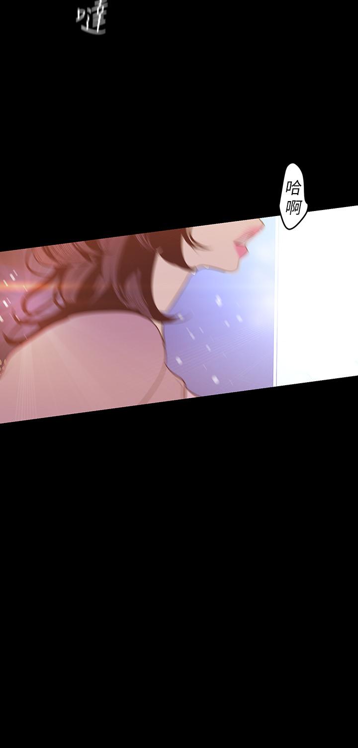 第97話-秘密請求 - 第15.jpg页