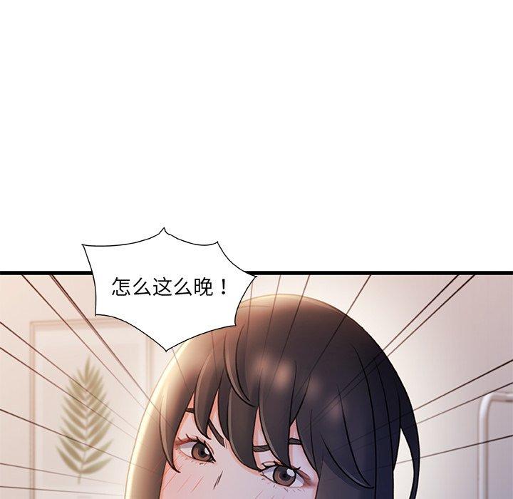 第 24 话 - 第109.jpg页