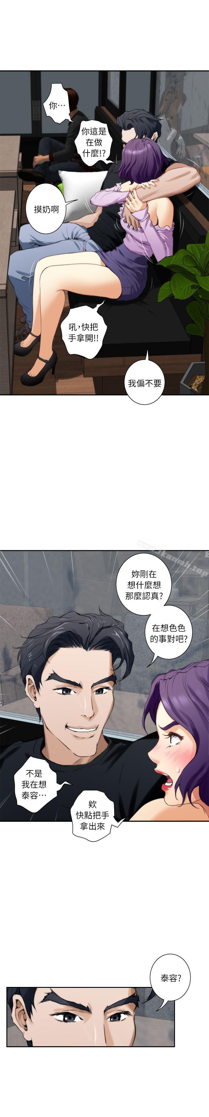 第9话 - 第31.jpg页