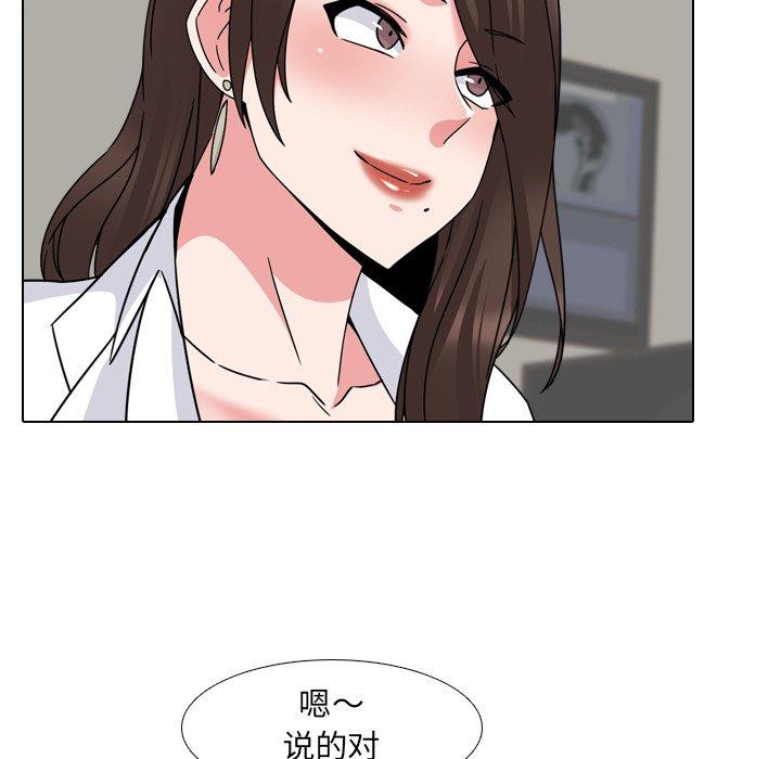 第20话 - 第91.jpg页