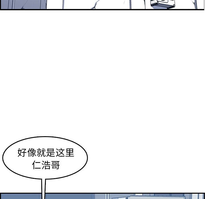 第 41 话 - 第52.jpg页