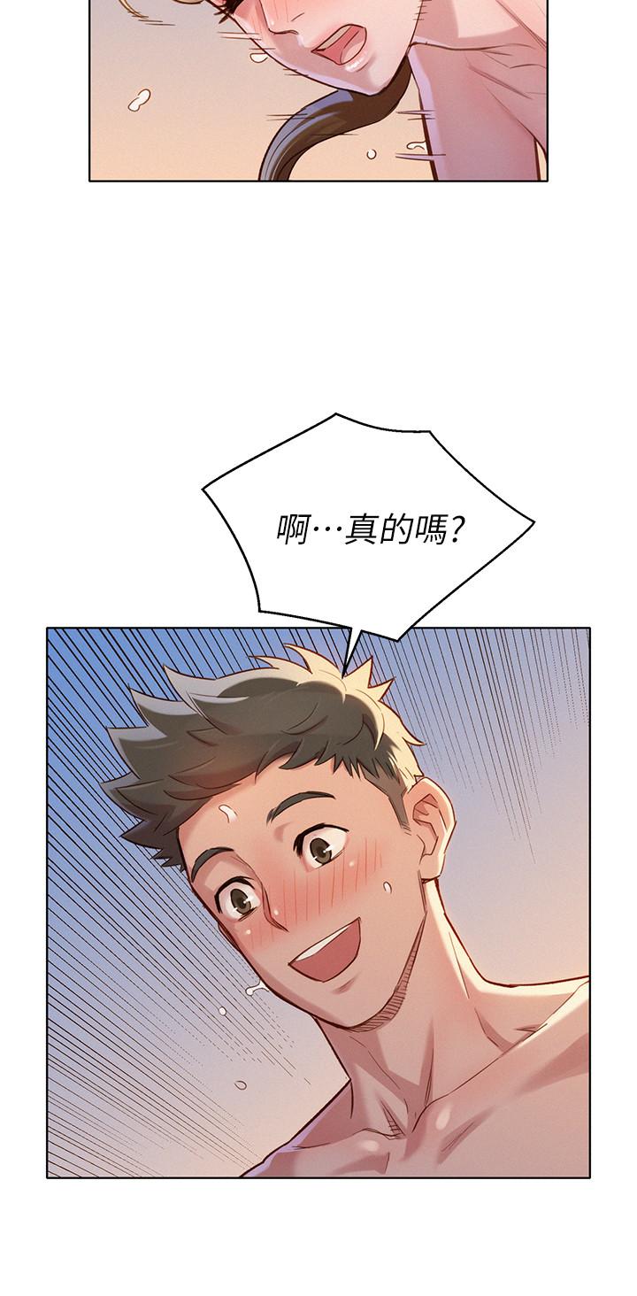 第87话-慧美姐答應內射 - 第23.jpg页