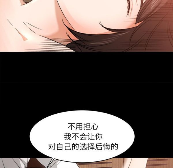 第 10 话 - 第29.jpg页