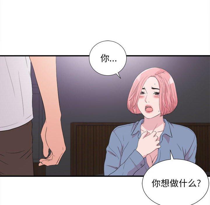 第 37 话 - 第22.jpg页