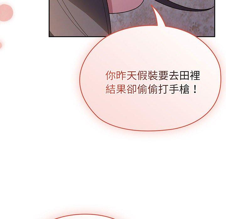 第7话 - 第18.jpg页
