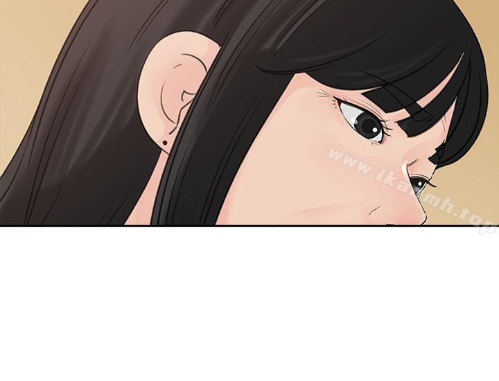 第43話-看我怎麼收拾你這個狐狸精 - 第13.jpg页