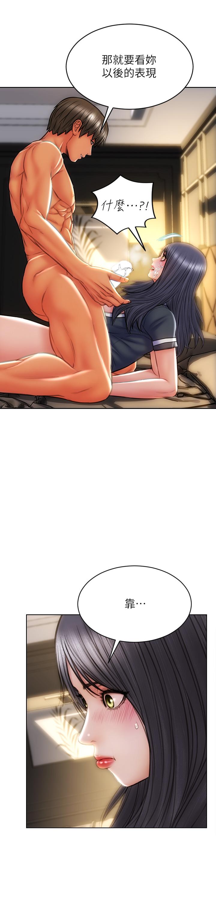 第35話-多喜歡我就含多深 - 第21.jpg页