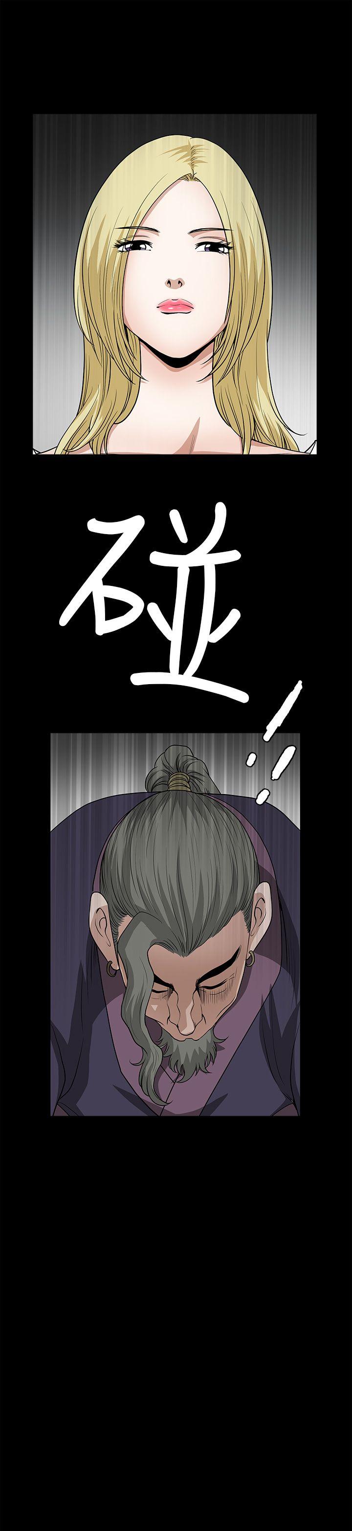 第 8 话 - 第13.jpg页