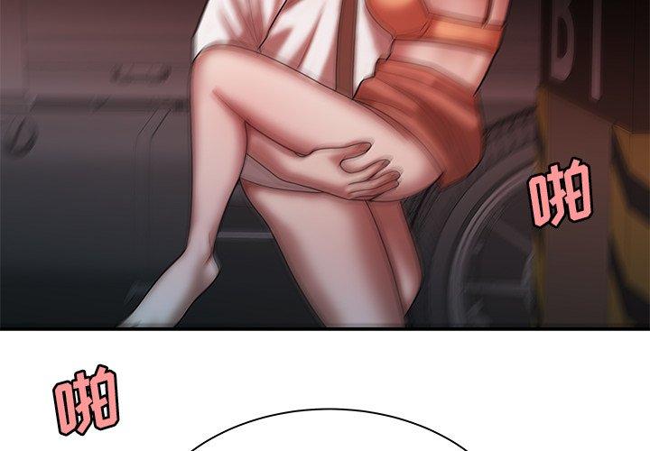 第 42 话 - 第4.jpg页