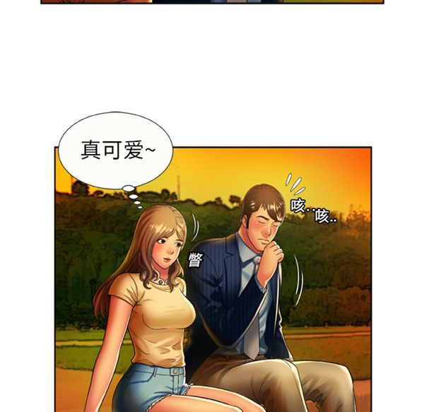 第 15 话 - 第46.jpg页