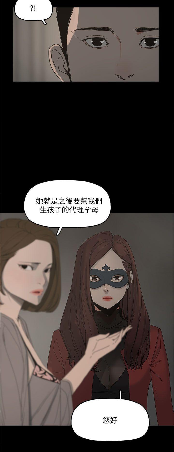 第 3 话 - 第34.jpg页