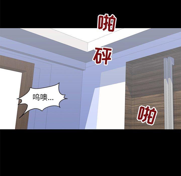 第99话 - 第48.jpg页