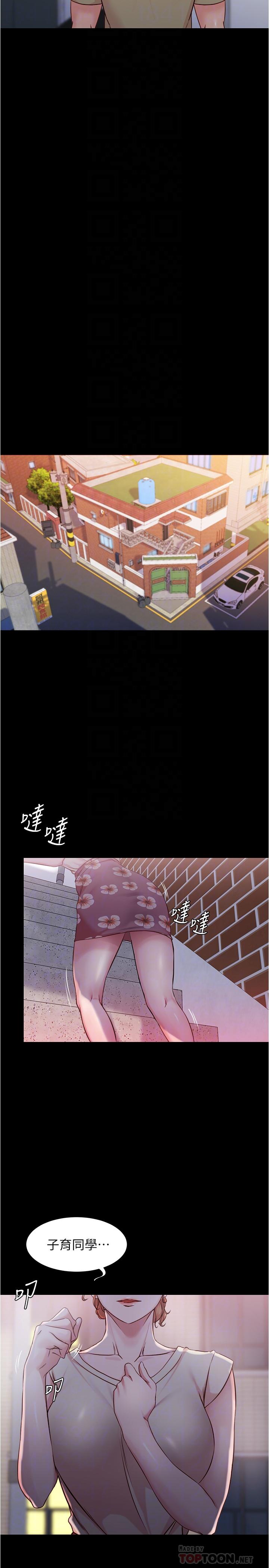 第29話-慾火焚身的恩美阿姨 - 第18.jpg页
