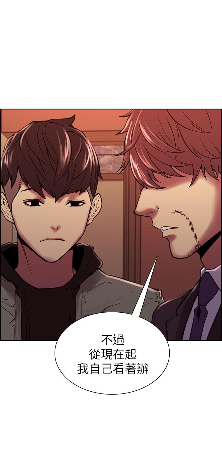 第74话-我们回家吧 - 第25.jpg页