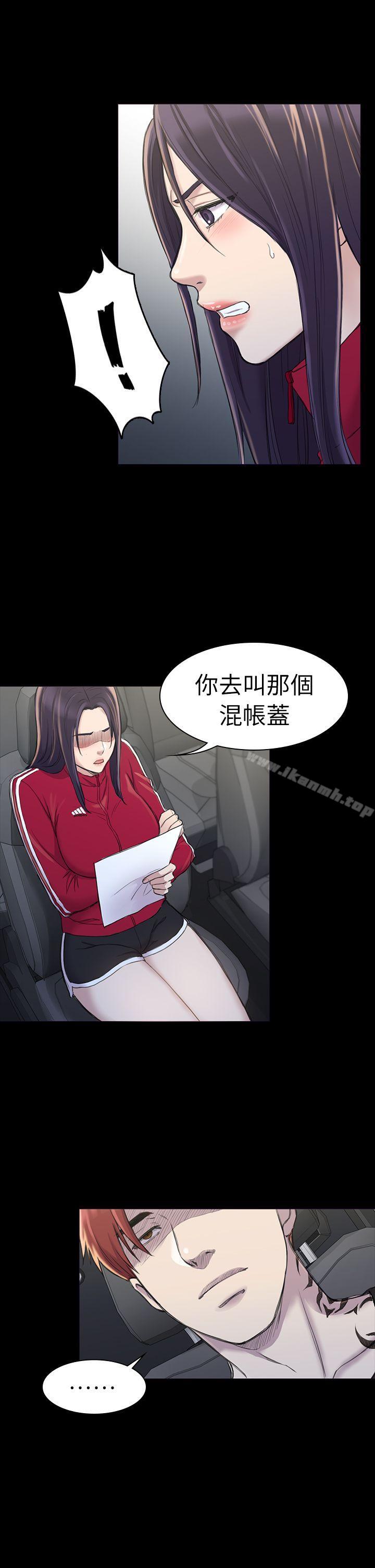 第22話 - 第7.jpg页