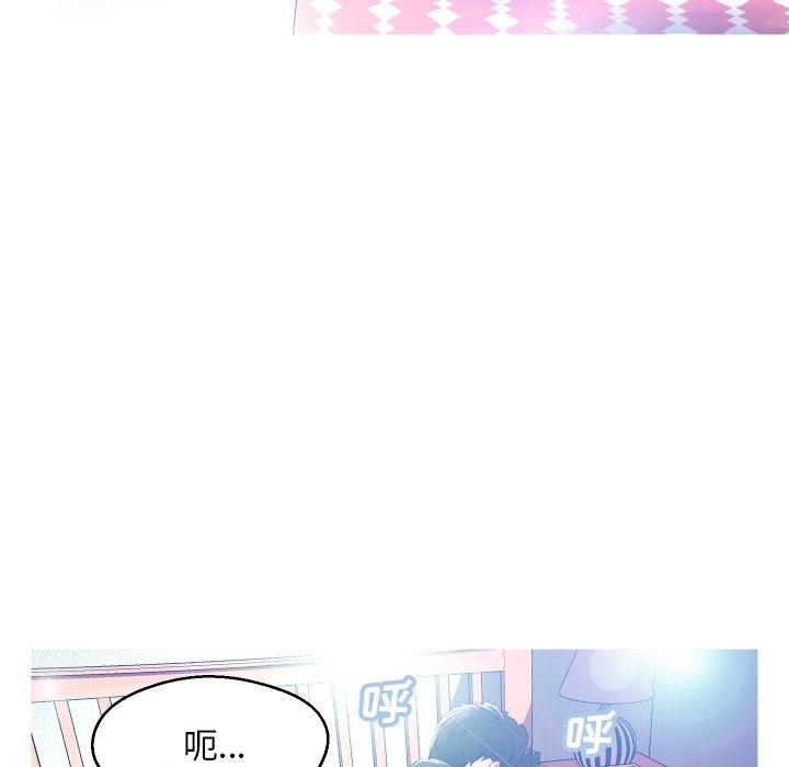 第 11 话 - 第121.jpg页