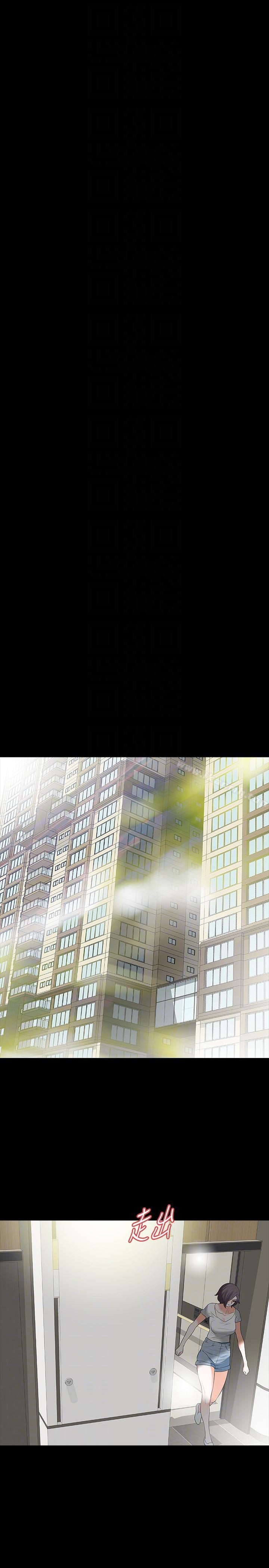 第24话-真相揭晓 - 第17.jpg页