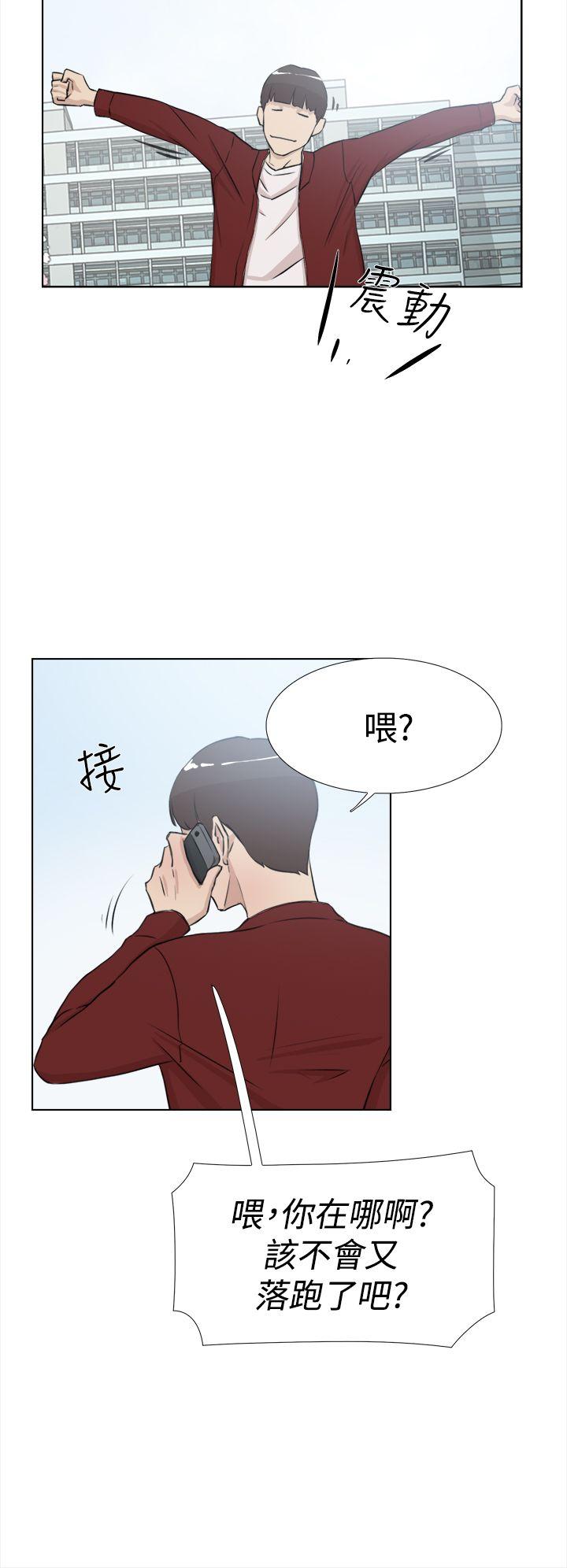 第 16 话 - 第23.jpg页