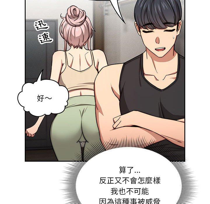 第55话 - 第62.jpg页