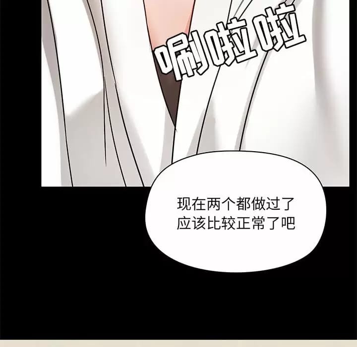 第21話 - 第139.jpg页
