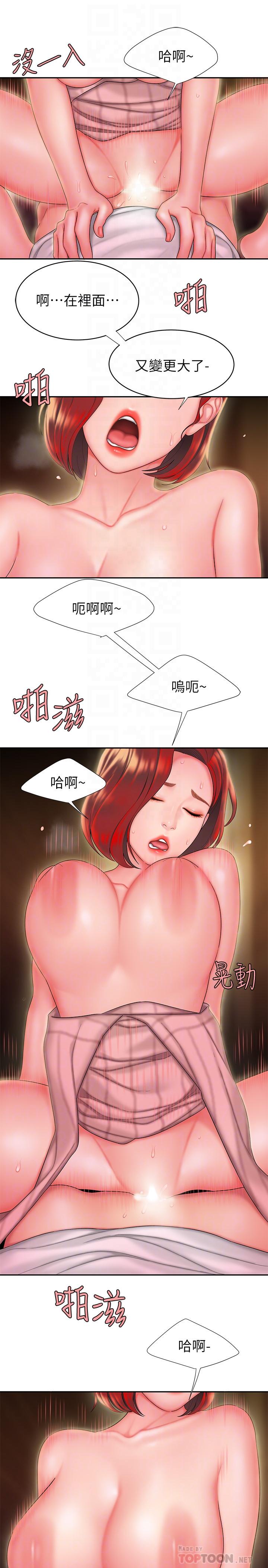 第24話-老闆娘成為我的砲友 - 第8.jpg页