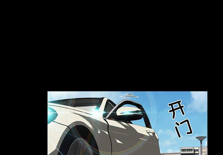 第 13 话 - 第1.jpg页