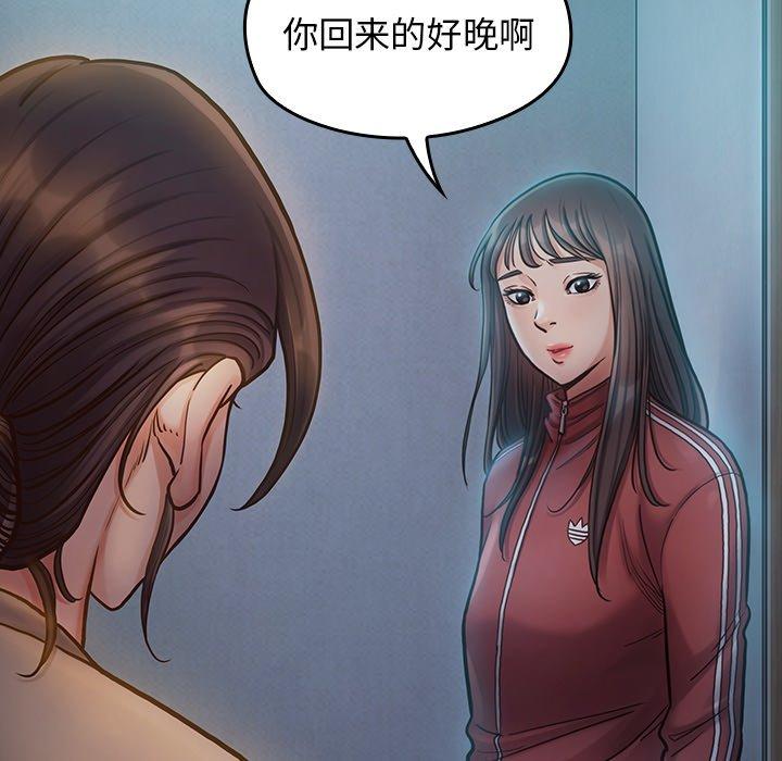第15话 - 第177.jpg页