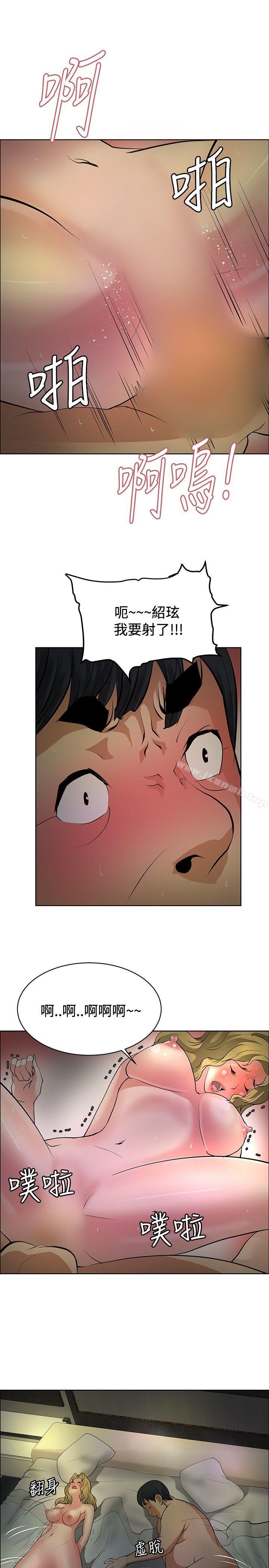 第31话 - 第19.jpg页