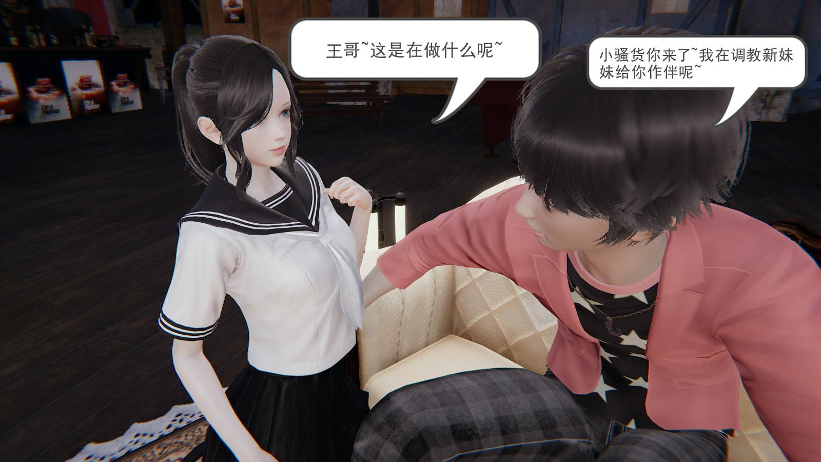 第 4 话 - 第34.jpg页